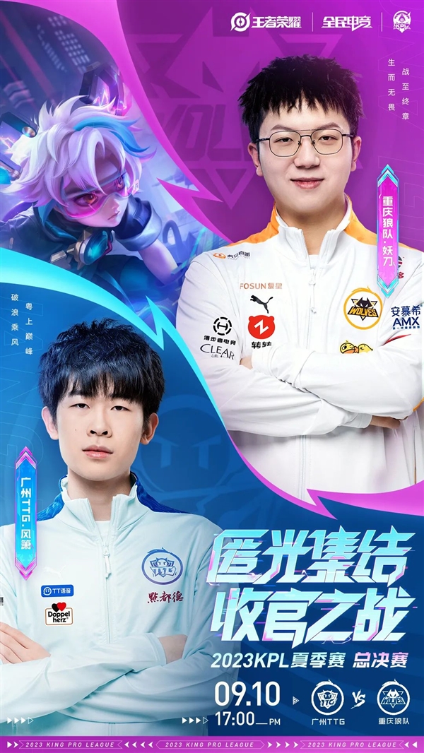 巴黎后卫穆 巴黎后卫穆