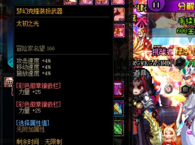 球队重逢的 球队重逢的