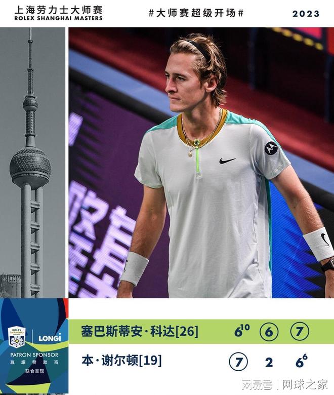 无法突破的 无法突破的