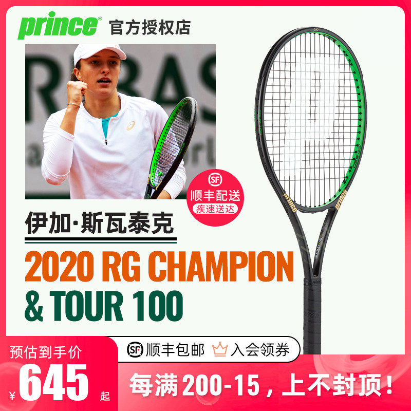 队奉献了一 队奉献了一