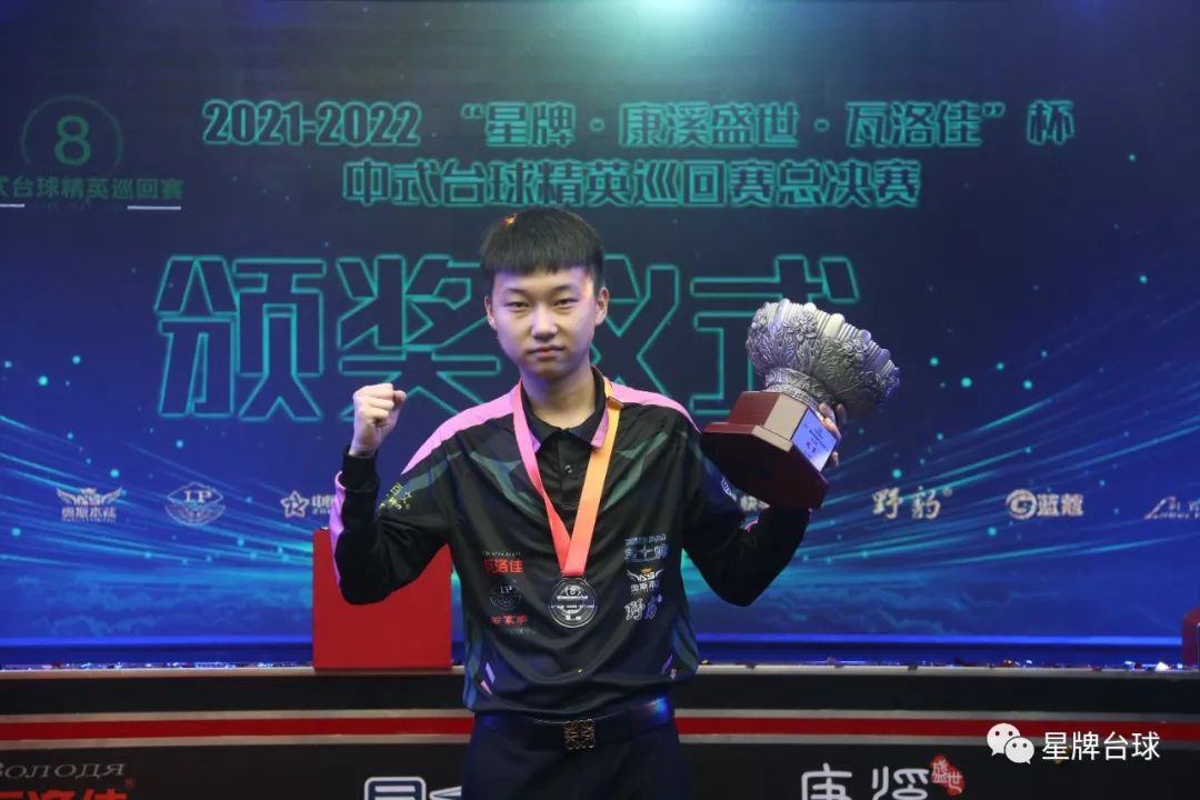 金的历程证 金的历程证