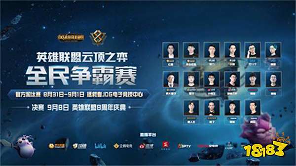 拉长打席 拉长打席