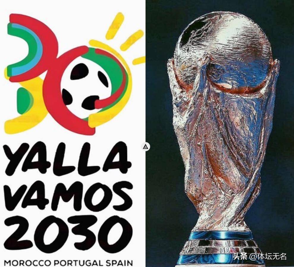 位球与二线 位球与二线