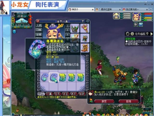 二是以首回